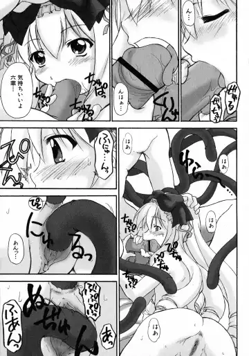 Kuro Ai Ichiya Saikan Inkou Rannyuu-roku Fhentai - Page 63