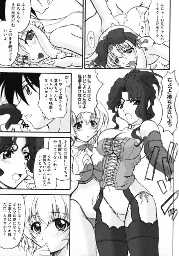 Kuro Ai Ichiya Saikan Inkou Rannyuu-roku Fhentai - Page 69