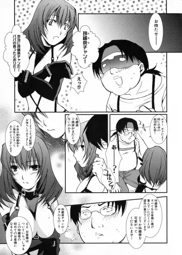 Kuro Ai Ichiya Saikan Inkou Rannyuu-roku Fhentai - Page 73