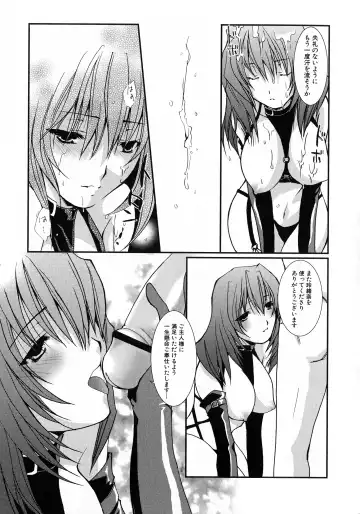 Kuro Ai Ichiya Saikan Inkou Rannyuu-roku Fhentai - Page 83
