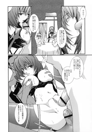 Kuro Ai Ichiya Saikan Inkou Rannyuu-roku Fhentai - Page 84