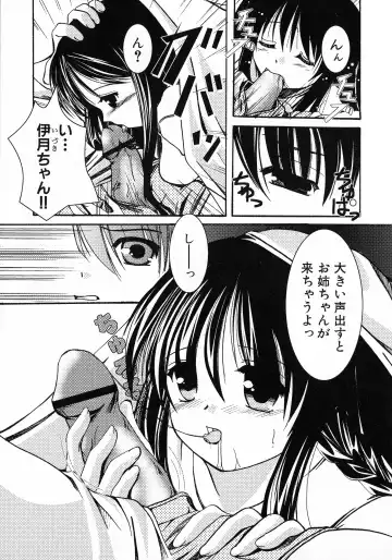 Kuro Ai Ichiya Saikan Inkou Rannyuu-roku Fhentai - Page 91