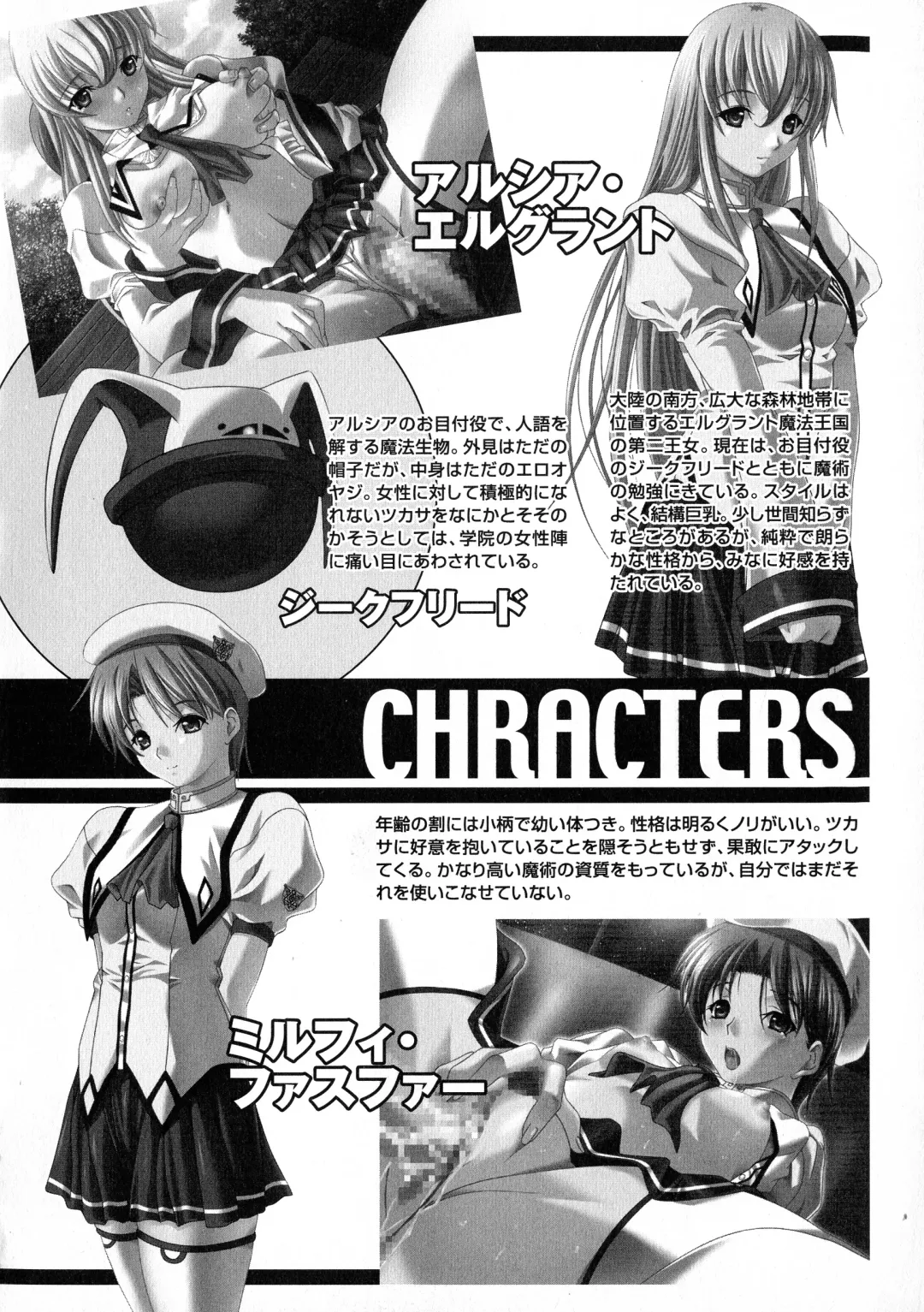 MAGICAL WITCH ACADEMY ~ Boku to sensei no Magical Lesson ~ Fhentai - Page 10