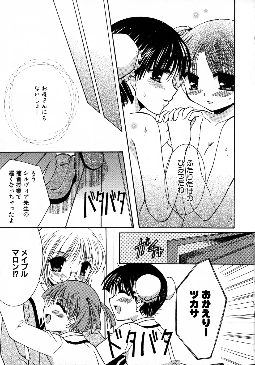 MAGICAL WITCH ACADEMY ~ Boku to sensei no Magical Lesson ~ Fhentai - Page 100