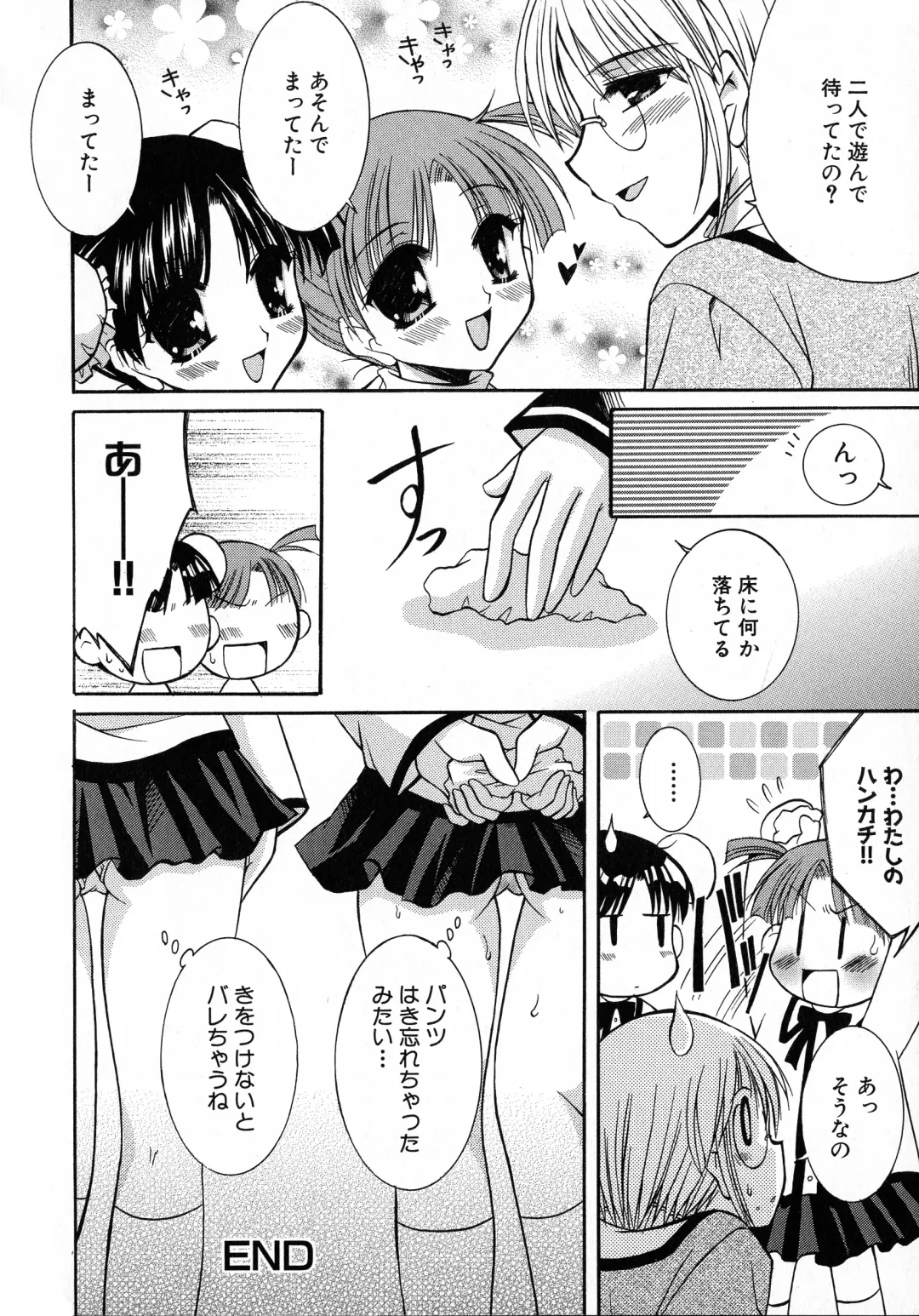 MAGICAL WITCH ACADEMY ~ Boku to sensei no Magical Lesson ~ Fhentai - Page 101
