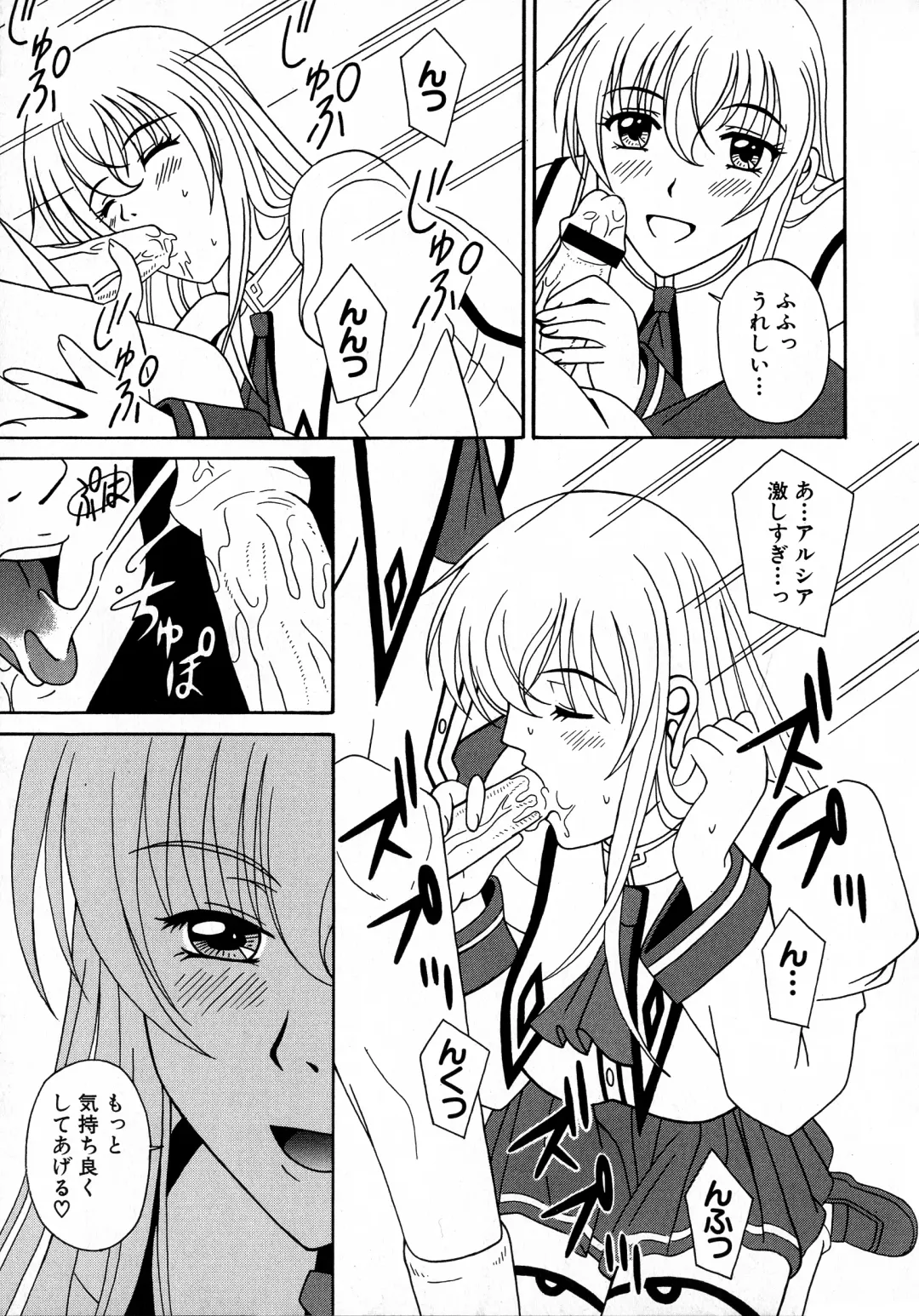 MAGICAL WITCH ACADEMY ~ Boku to sensei no Magical Lesson ~ Fhentai - Page 108