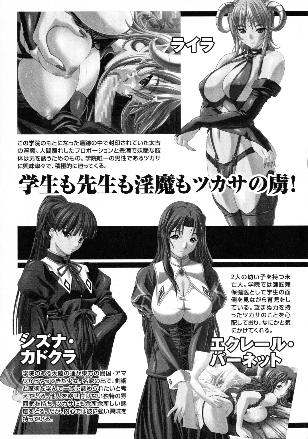MAGICAL WITCH ACADEMY ~ Boku to sensei no Magical Lesson ~ Fhentai - Page 11