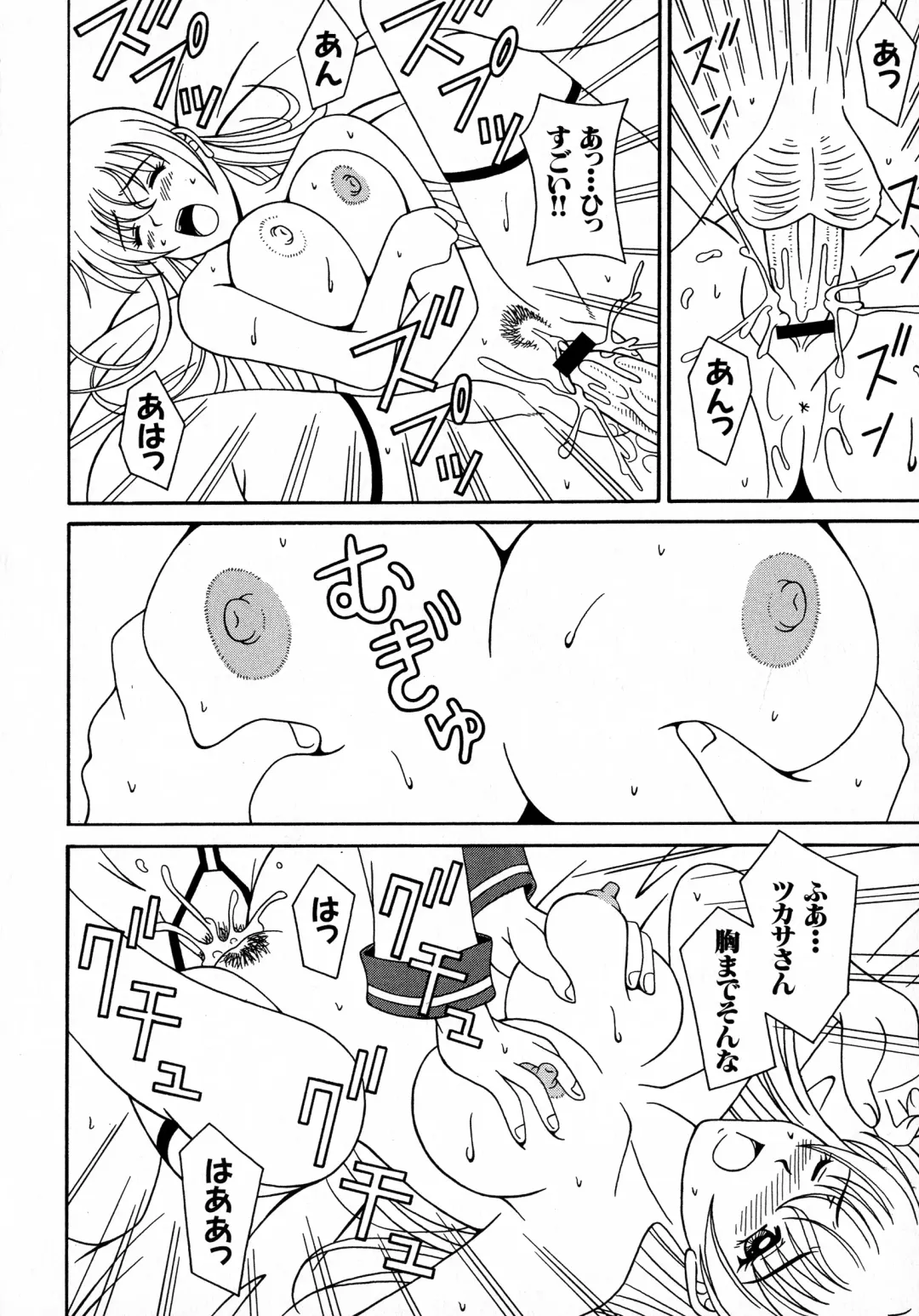 MAGICAL WITCH ACADEMY ~ Boku to sensei no Magical Lesson ~ Fhentai - Page 113