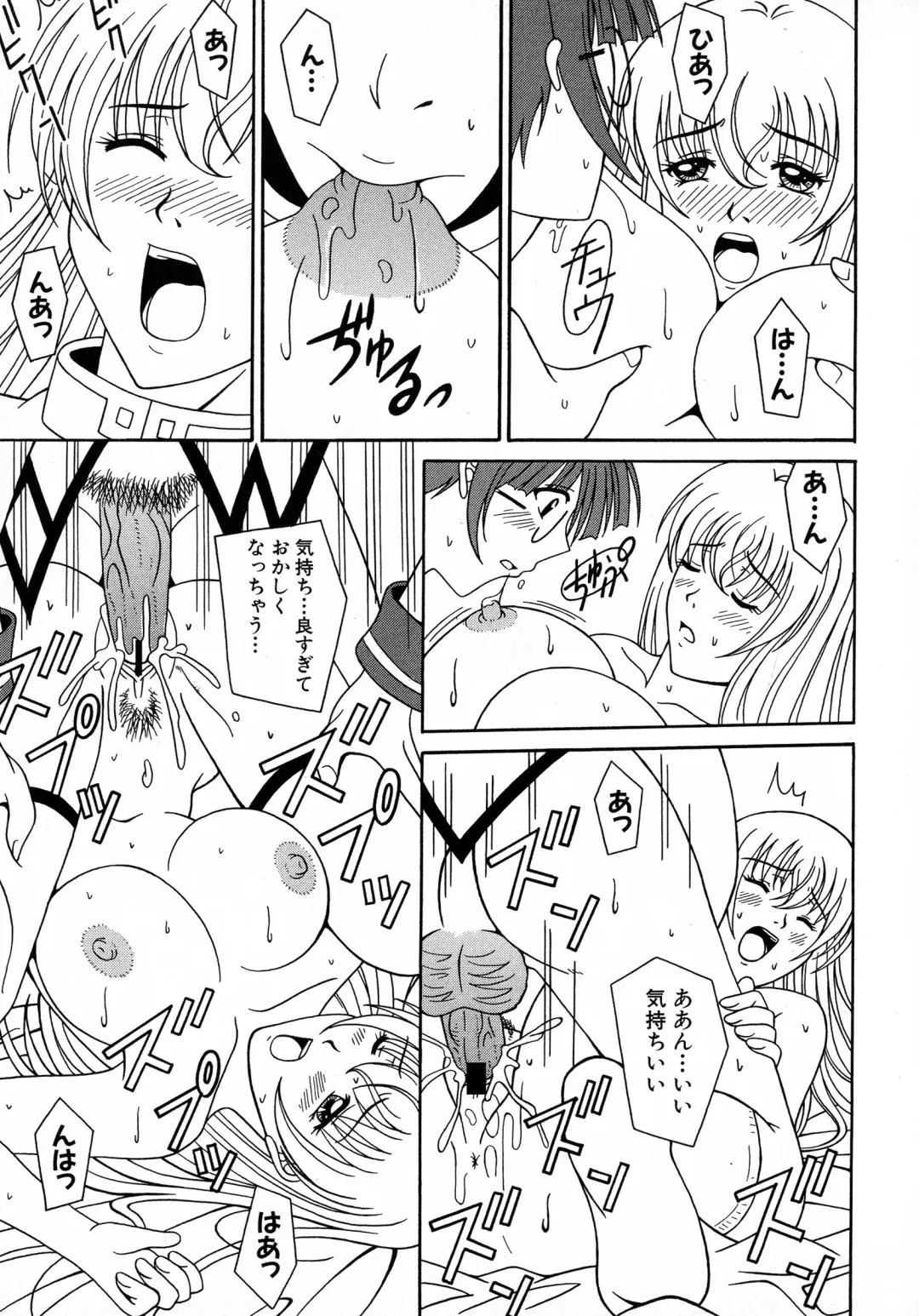 MAGICAL WITCH ACADEMY ~ Boku to sensei no Magical Lesson ~ Fhentai - Page 114