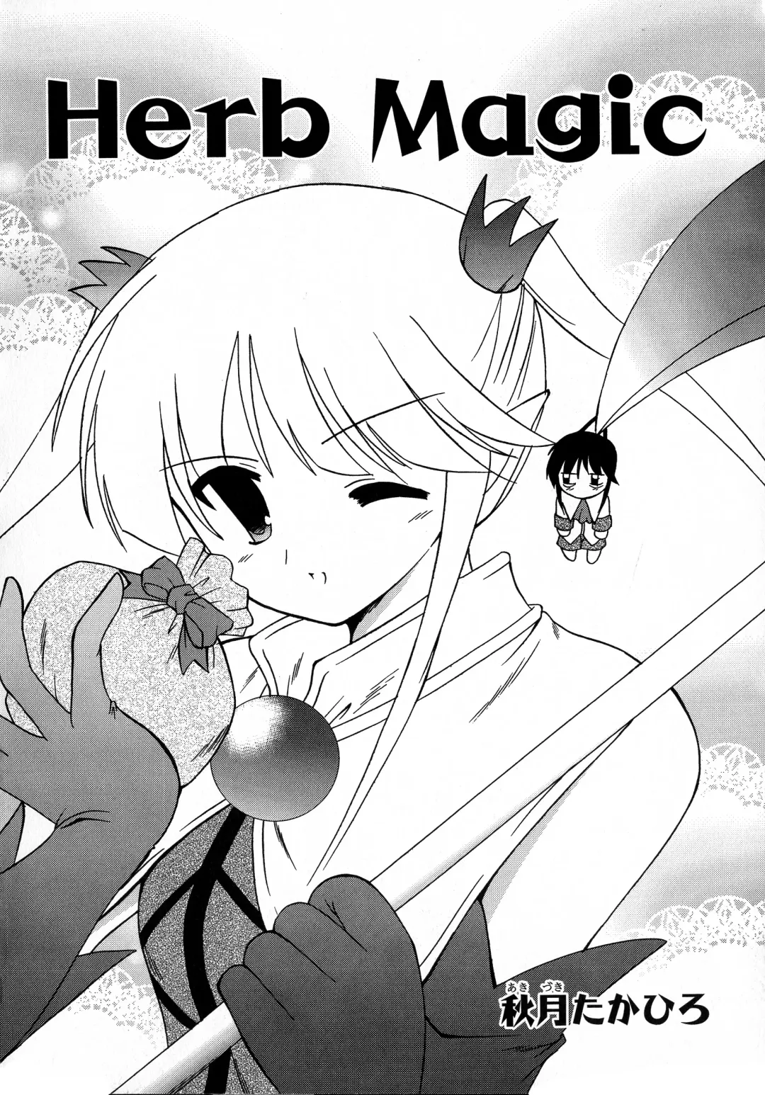 MAGICAL WITCH ACADEMY ~ Boku to sensei no Magical Lesson ~ Fhentai - Page 119