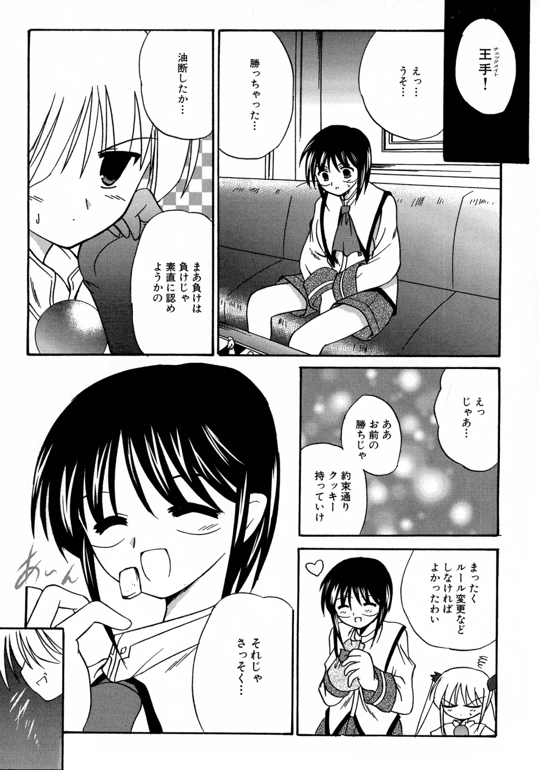 MAGICAL WITCH ACADEMY ~ Boku to sensei no Magical Lesson ~ Fhentai - Page 122