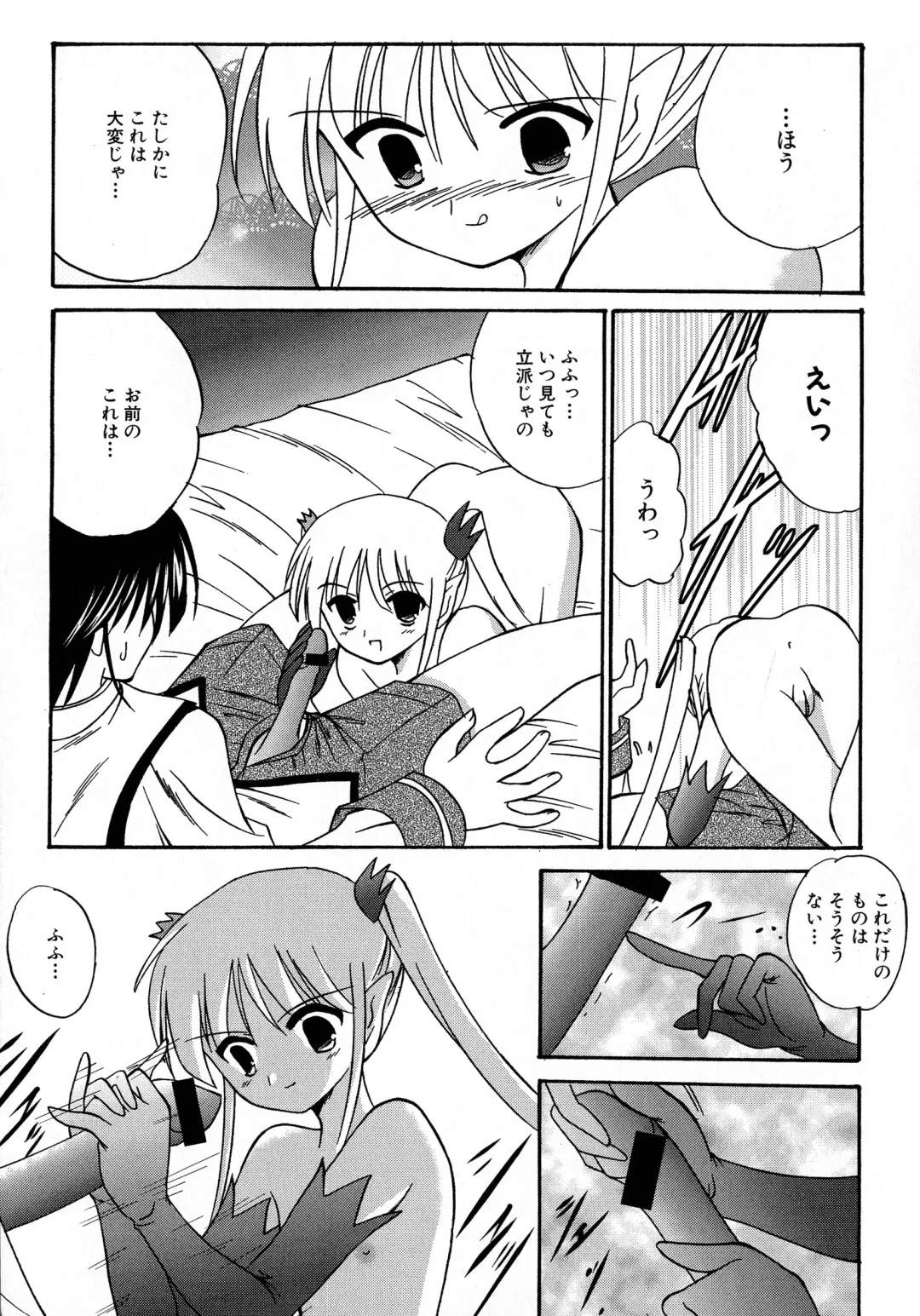 MAGICAL WITCH ACADEMY ~ Boku to sensei no Magical Lesson ~ Fhentai - Page 126