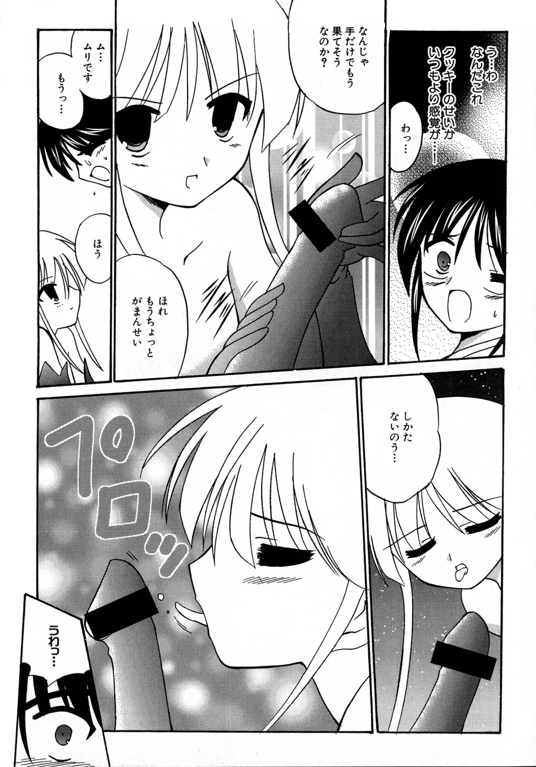 MAGICAL WITCH ACADEMY ~ Boku to sensei no Magical Lesson ~ Fhentai - Page 127