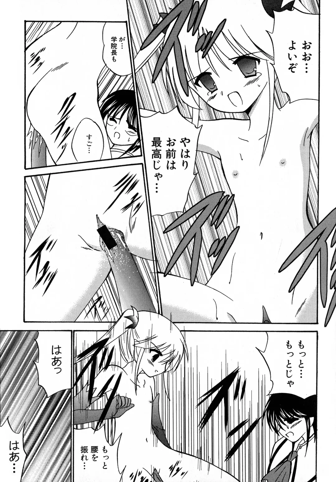 MAGICAL WITCH ACADEMY ~ Boku to sensei no Magical Lesson ~ Fhentai - Page 130