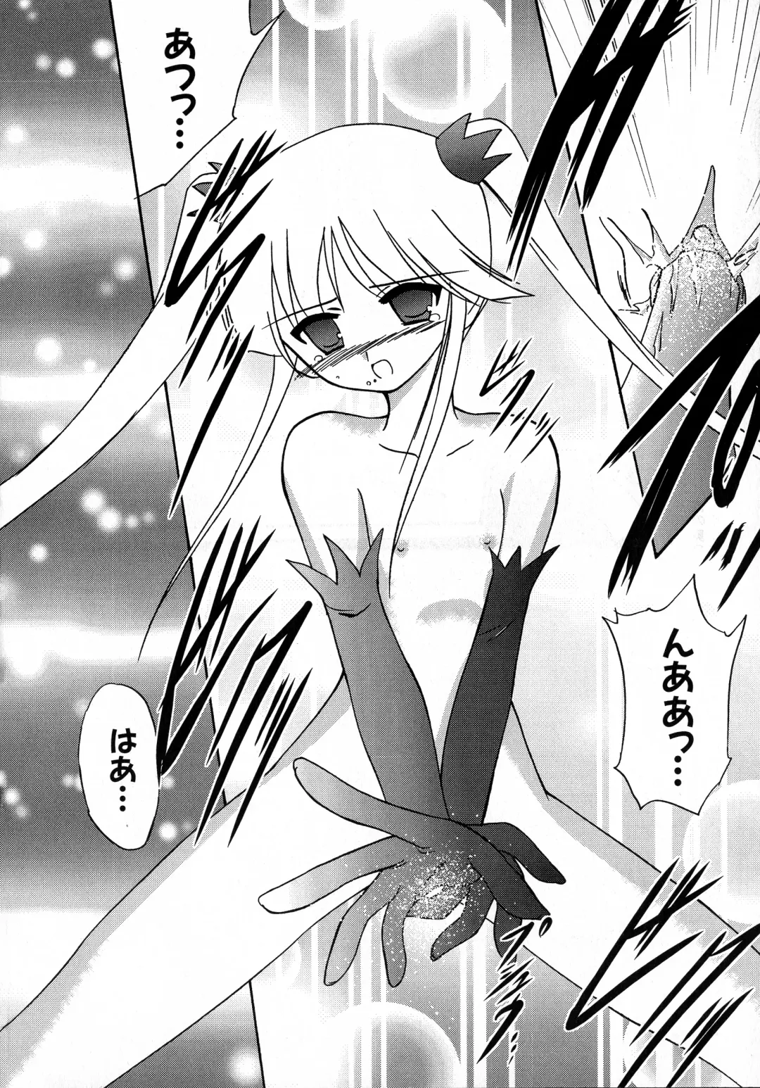 MAGICAL WITCH ACADEMY ~ Boku to sensei no Magical Lesson ~ Fhentai - Page 131