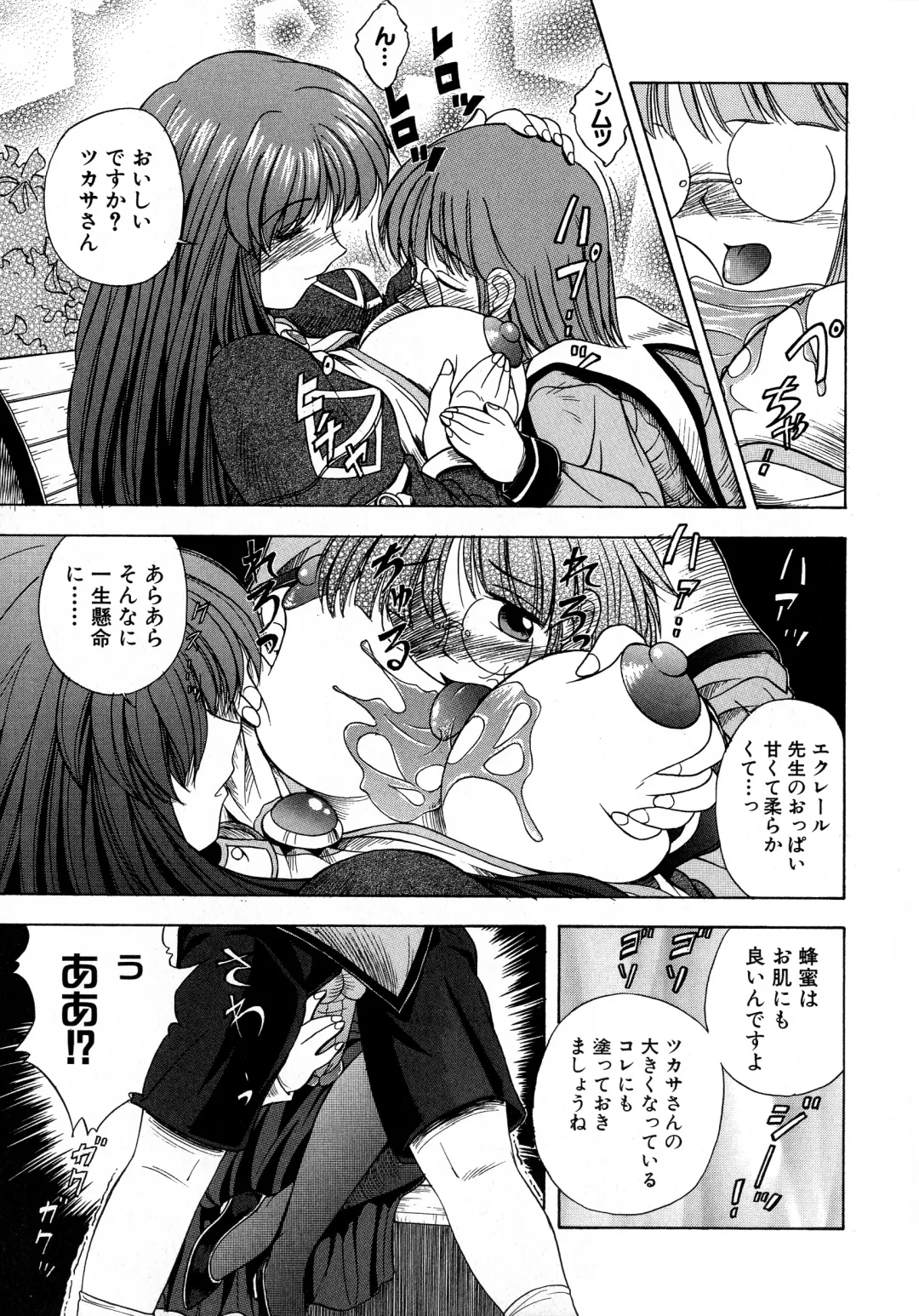 MAGICAL WITCH ACADEMY ~ Boku to sensei no Magical Lesson ~ Fhentai - Page 136