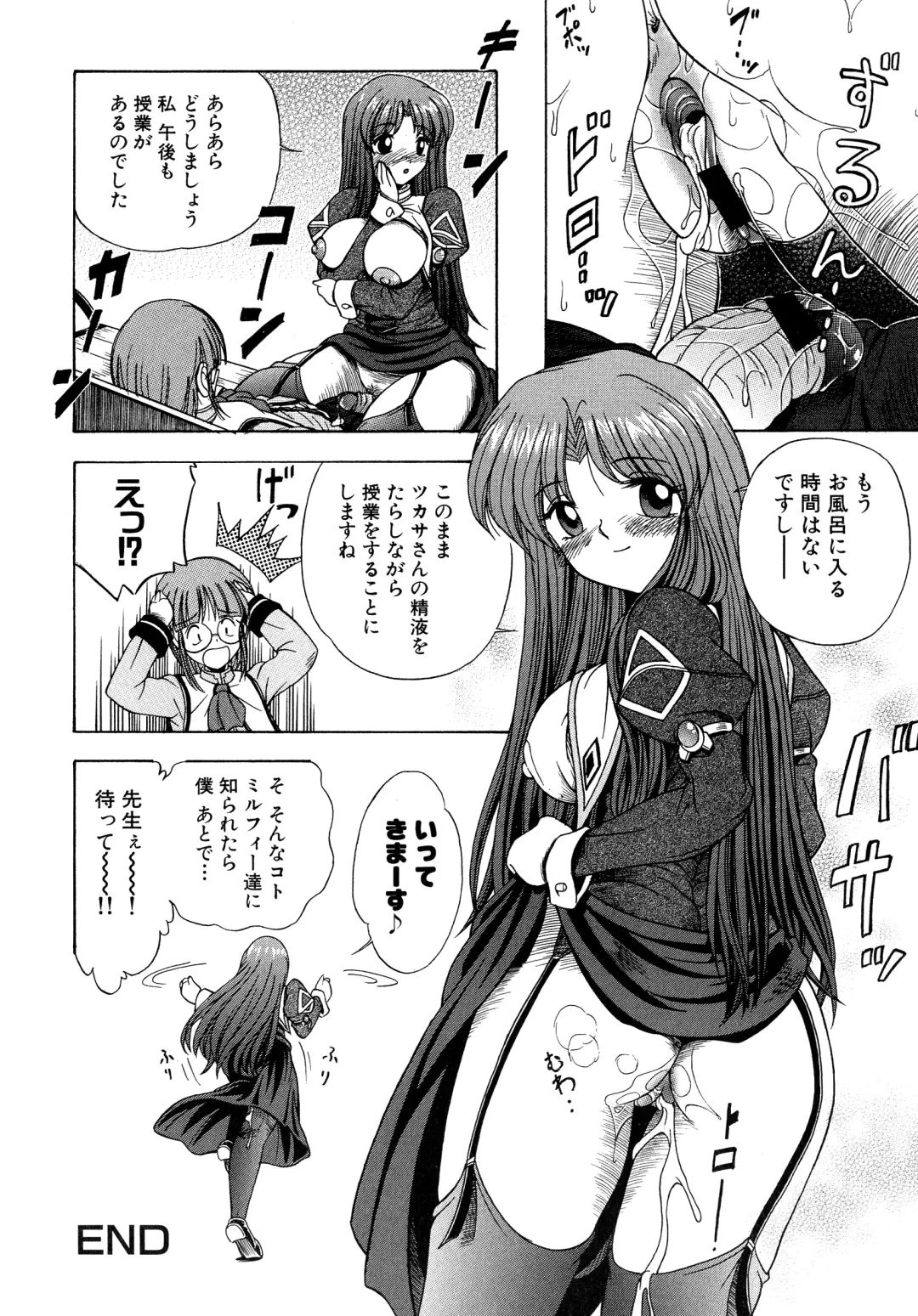 MAGICAL WITCH ACADEMY ~ Boku to sensei no Magical Lesson ~ Fhentai - Page 145