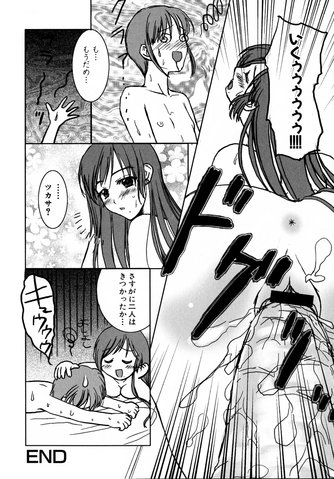 MAGICAL WITCH ACADEMY ~ Boku to sensei no Magical Lesson ~ Fhentai - Page 157