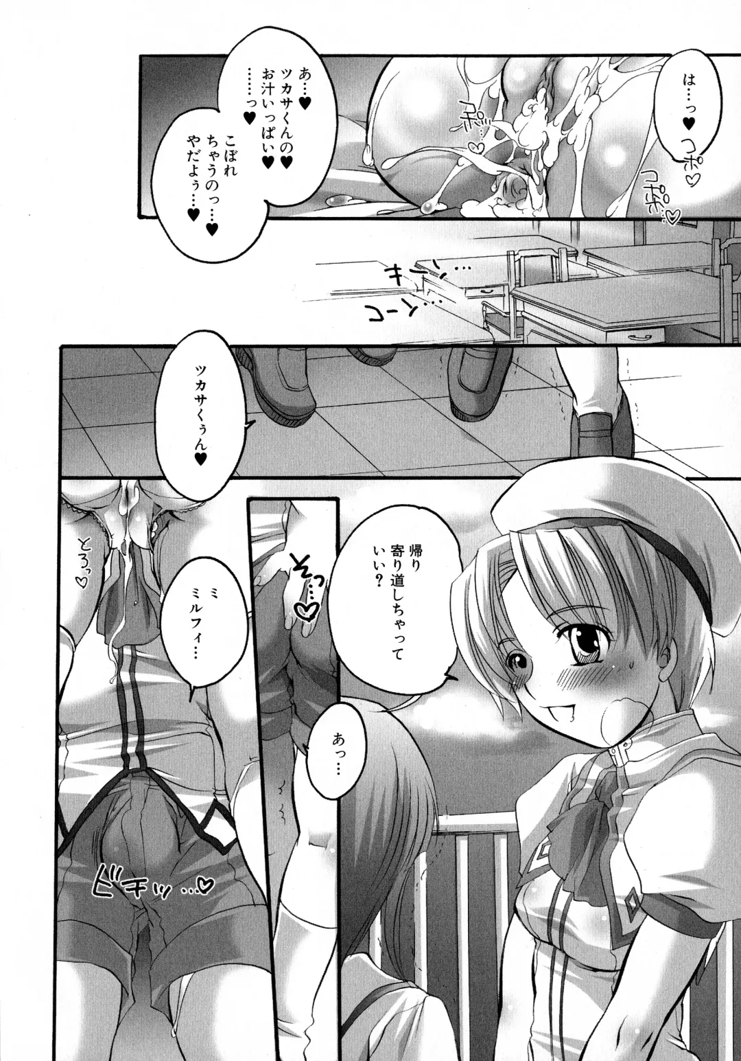 MAGICAL WITCH ACADEMY ~ Boku to sensei no Magical Lesson ~ Fhentai - Page 33