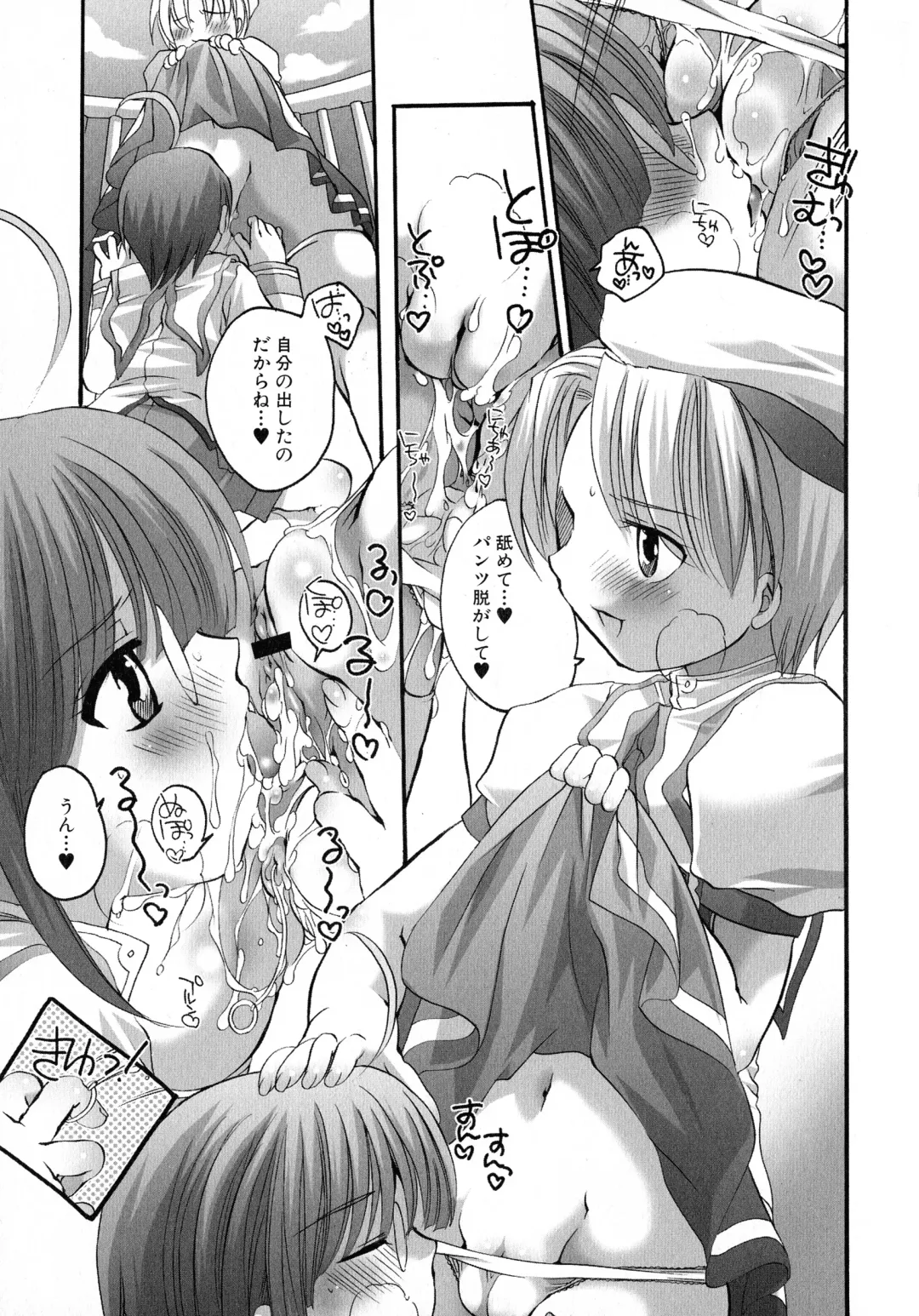 MAGICAL WITCH ACADEMY ~ Boku to sensei no Magical Lesson ~ Fhentai - Page 34