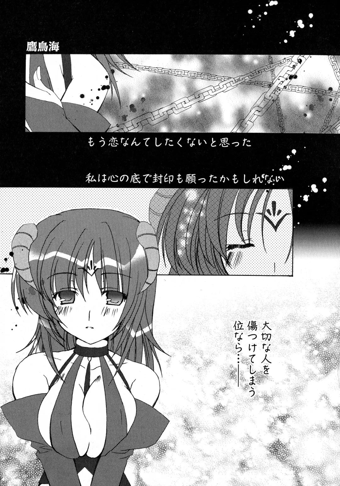 MAGICAL WITCH ACADEMY ~ Boku to sensei no Magical Lesson ~ Fhentai - Page 36