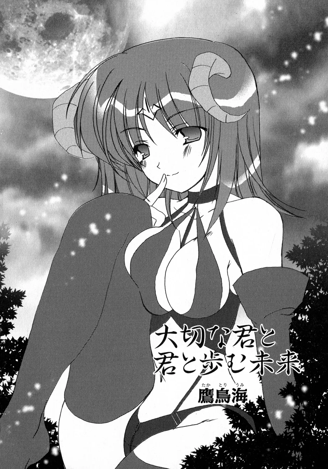 MAGICAL WITCH ACADEMY ~ Boku to sensei no Magical Lesson ~ Fhentai - Page 37