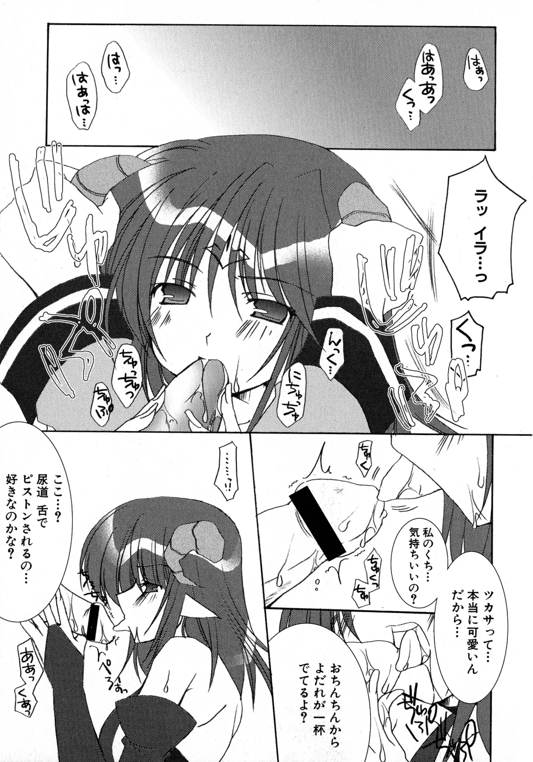 MAGICAL WITCH ACADEMY ~ Boku to sensei no Magical Lesson ~ Fhentai - Page 38