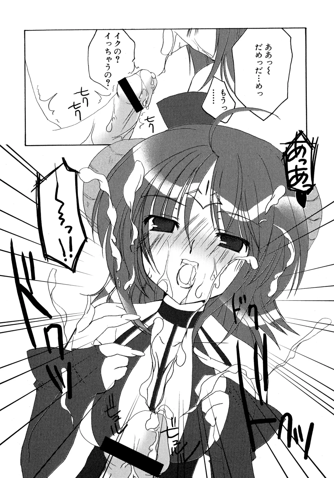 MAGICAL WITCH ACADEMY ~ Boku to sensei no Magical Lesson ~ Fhentai - Page 39