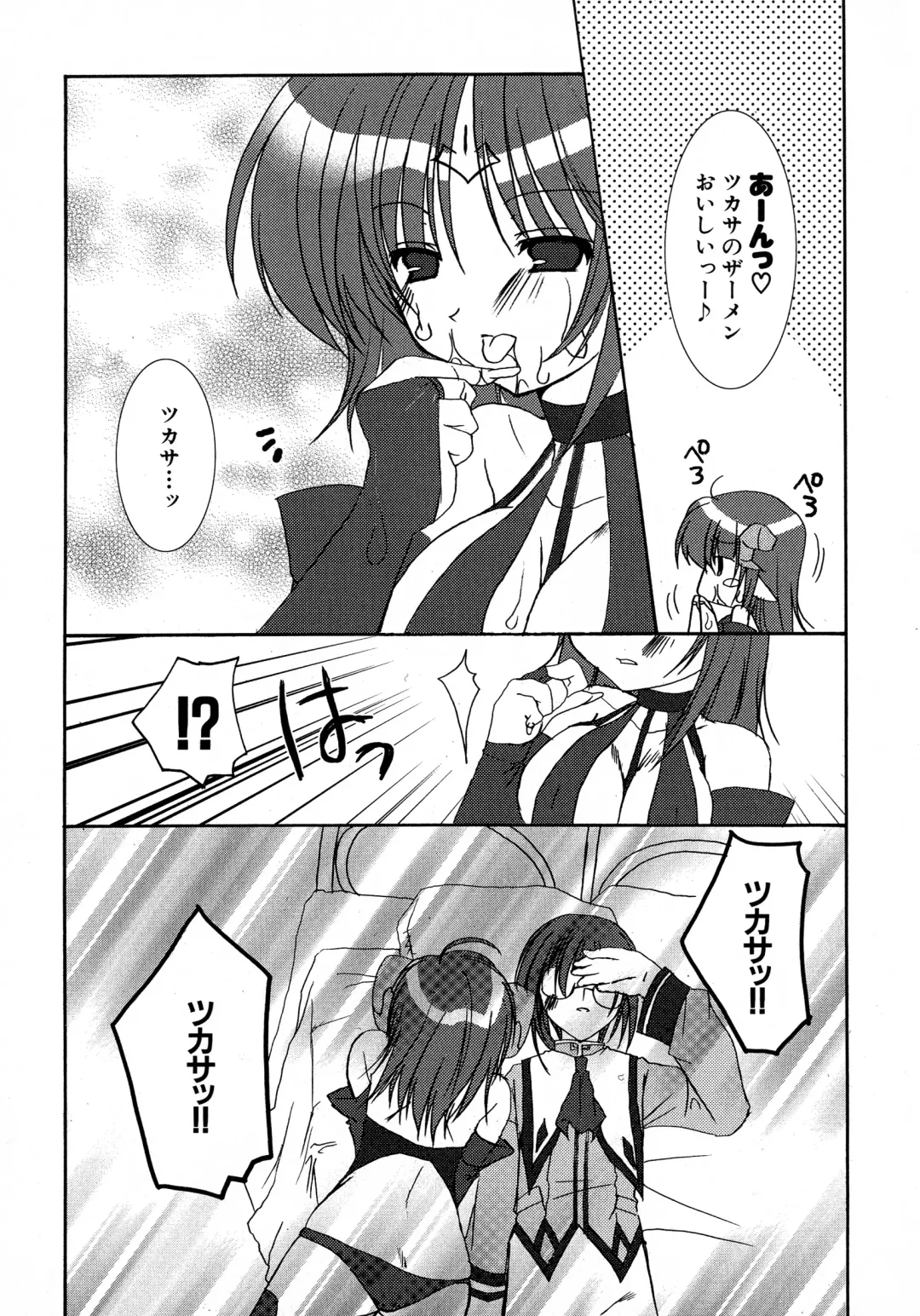 MAGICAL WITCH ACADEMY ~ Boku to sensei no Magical Lesson ~ Fhentai - Page 40