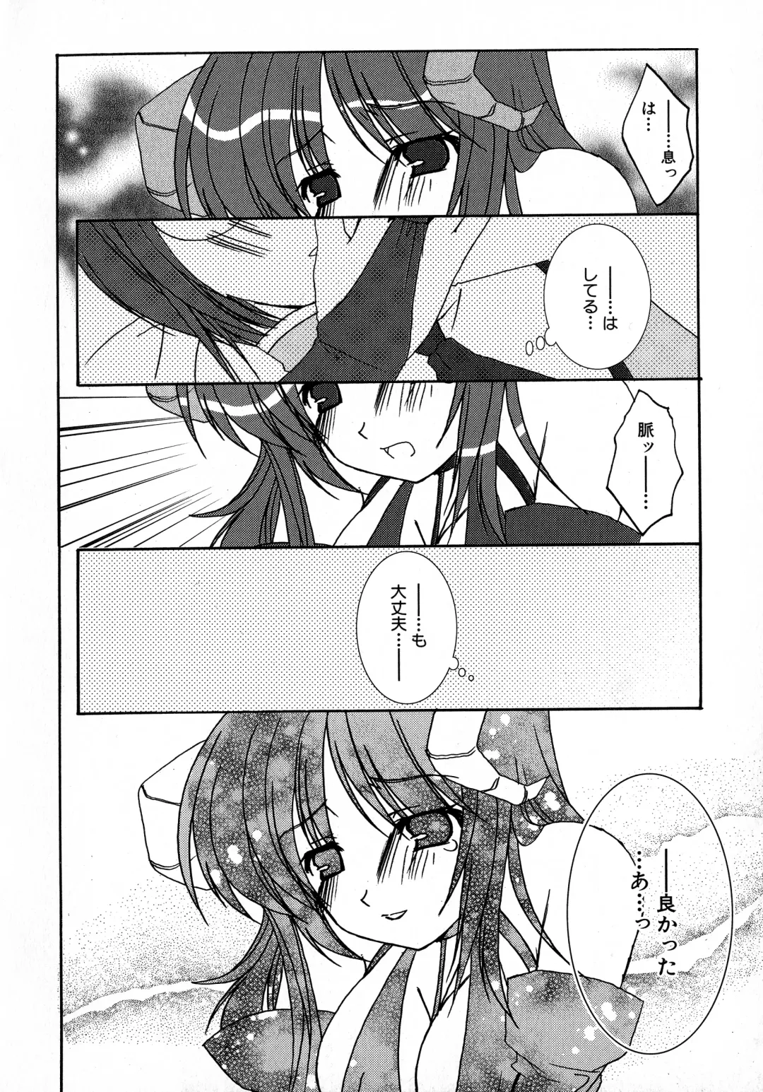 MAGICAL WITCH ACADEMY ~ Boku to sensei no Magical Lesson ~ Fhentai - Page 41