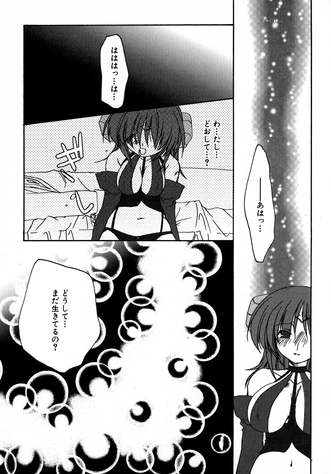 MAGICAL WITCH ACADEMY ~ Boku to sensei no Magical Lesson ~ Fhentai - Page 42