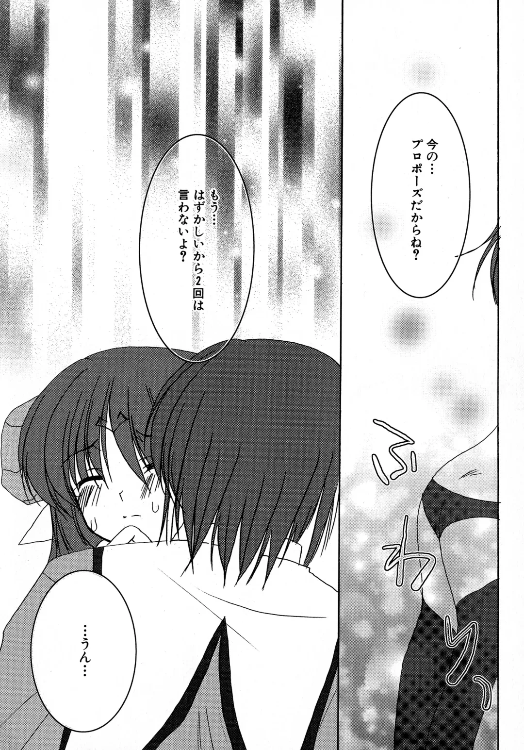 MAGICAL WITCH ACADEMY ~ Boku to sensei no Magical Lesson ~ Fhentai - Page 45