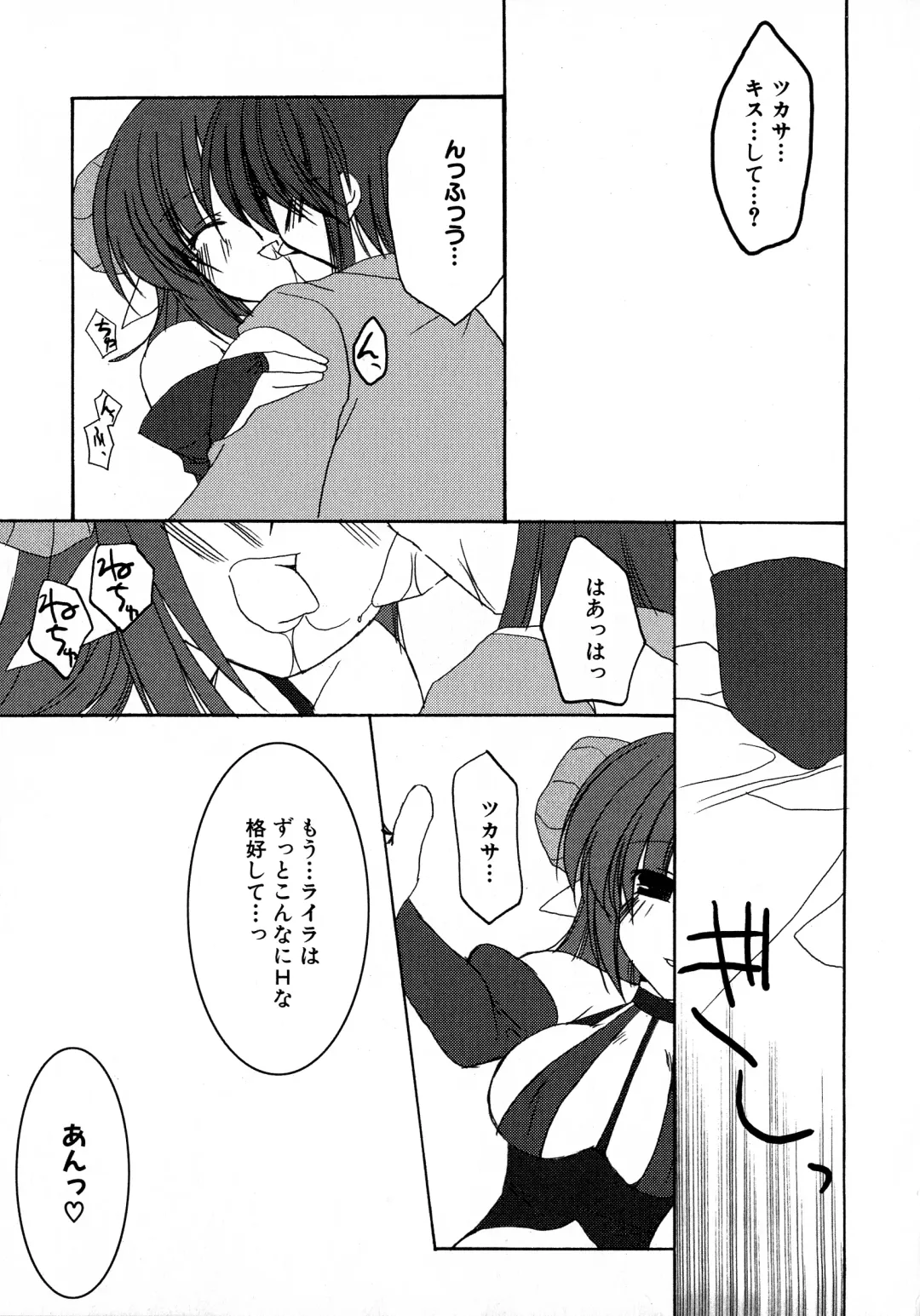 MAGICAL WITCH ACADEMY ~ Boku to sensei no Magical Lesson ~ Fhentai - Page 46