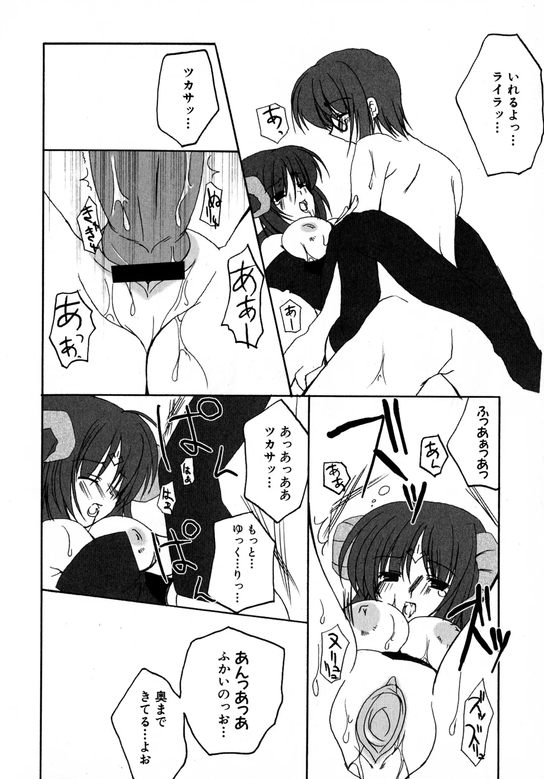 MAGICAL WITCH ACADEMY ~ Boku to sensei no Magical Lesson ~ Fhentai - Page 49