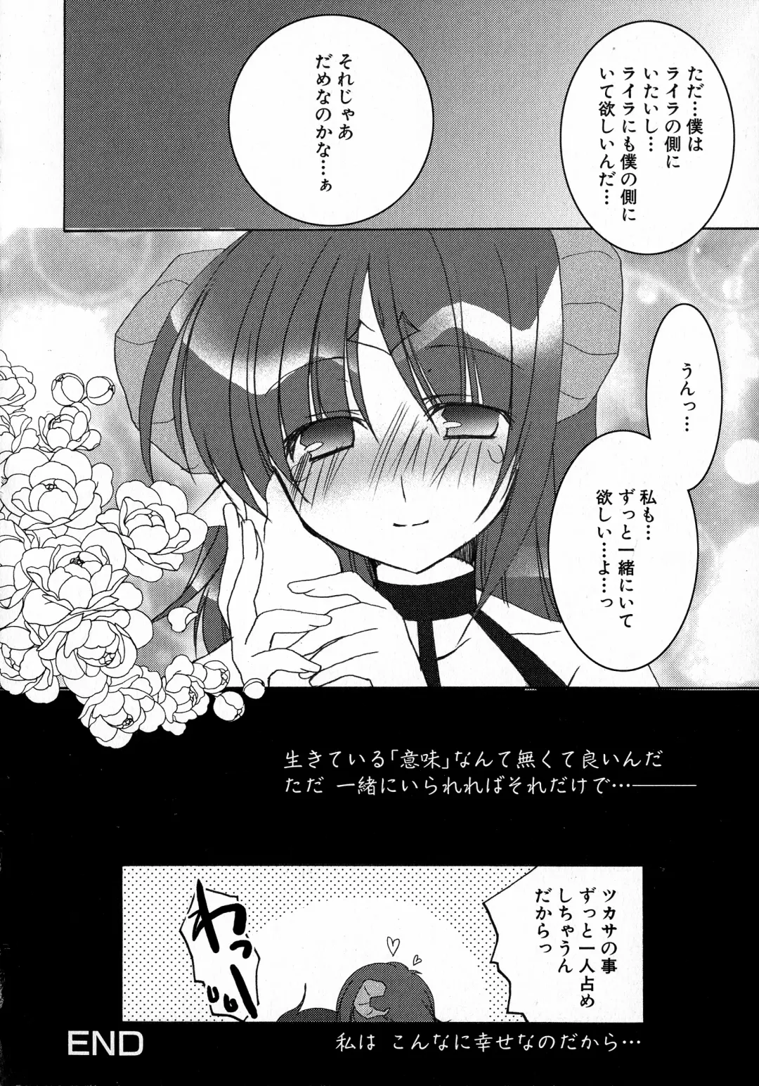 MAGICAL WITCH ACADEMY ~ Boku to sensei no Magical Lesson ~ Fhentai - Page 53