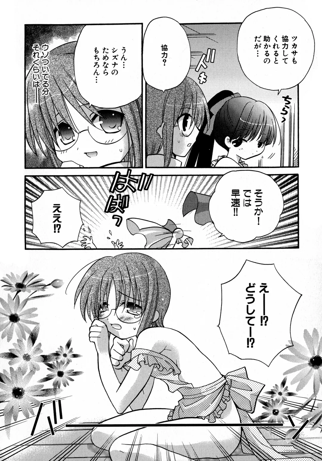 MAGICAL WITCH ACADEMY ~ Boku to sensei no Magical Lesson ~ Fhentai - Page 57