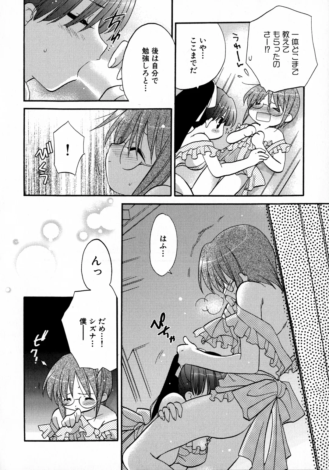 MAGICAL WITCH ACADEMY ~ Boku to sensei no Magical Lesson ~ Fhentai - Page 61