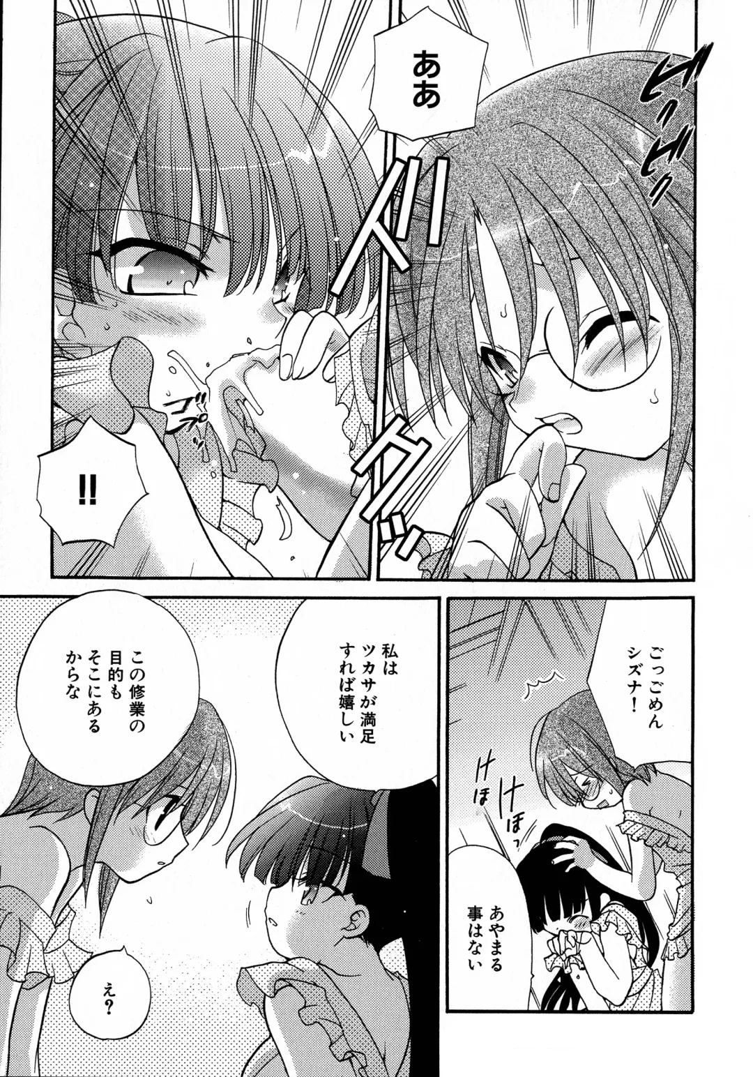 MAGICAL WITCH ACADEMY ~ Boku to sensei no Magical Lesson ~ Fhentai - Page 62