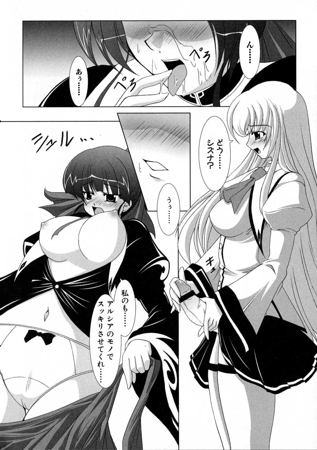 MAGICAL WITCH ACADEMY ~ Boku to sensei no Magical Lesson ~ Fhentai - Page 79