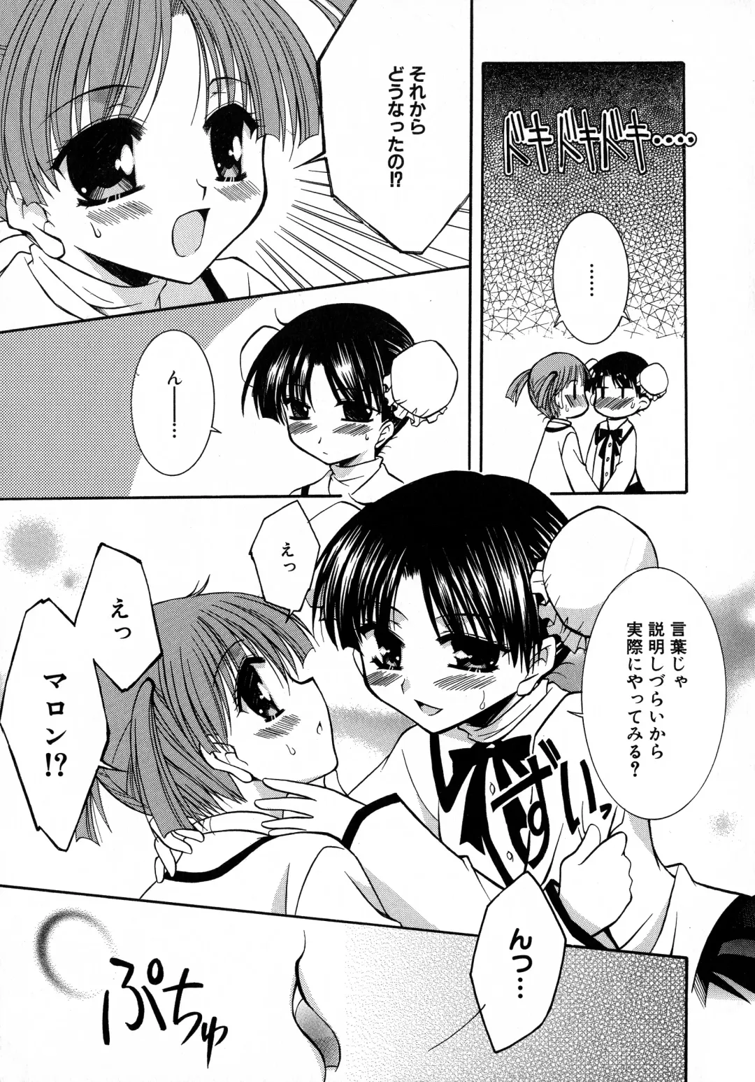 MAGICAL WITCH ACADEMY ~ Boku to sensei no Magical Lesson ~ Fhentai - Page 92