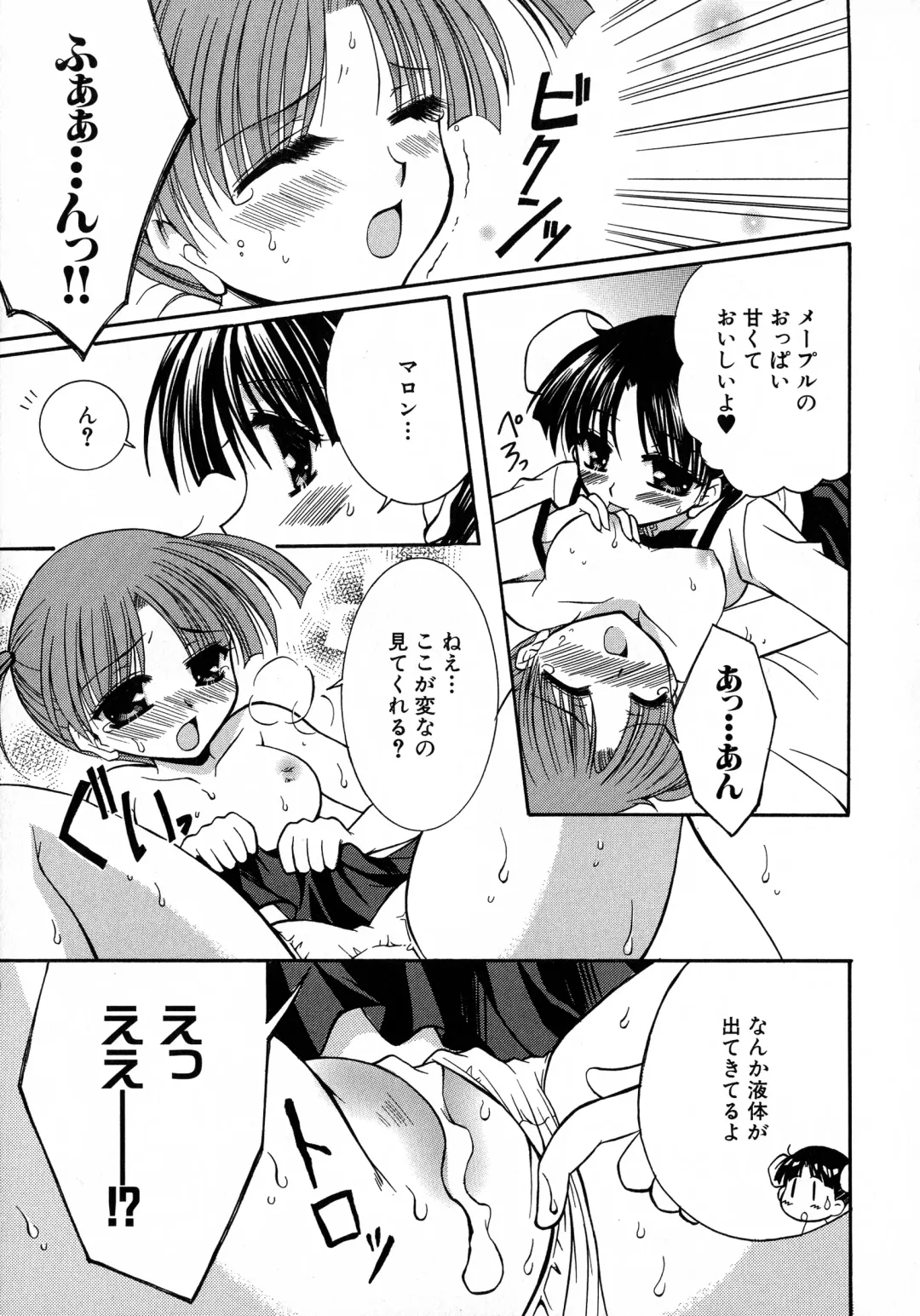 MAGICAL WITCH ACADEMY ~ Boku to sensei no Magical Lesson ~ Fhentai - Page 94