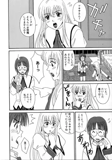 MAGICAL WITCH ACADEMY ~ Boku to sensei no Magical Lesson ~ Fhentai - Page 105