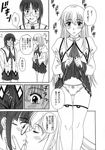 MAGICAL WITCH ACADEMY ~ Boku to sensei no Magical Lesson ~ Fhentai - Page 106