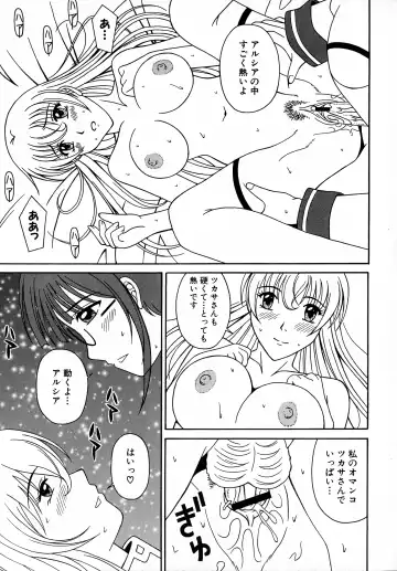 MAGICAL WITCH ACADEMY ~ Boku to sensei no Magical Lesson ~ Fhentai - Page 112
