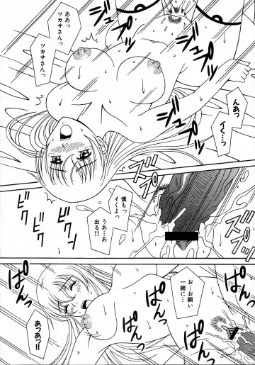 MAGICAL WITCH ACADEMY ~ Boku to sensei no Magical Lesson ~ Fhentai - Page 115