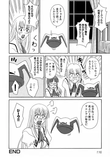MAGICAL WITCH ACADEMY ~ Boku to sensei no Magical Lesson ~ Fhentai - Page 117