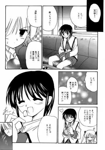 MAGICAL WITCH ACADEMY ~ Boku to sensei no Magical Lesson ~ Fhentai - Page 122