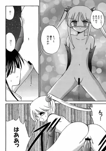 MAGICAL WITCH ACADEMY ~ Boku to sensei no Magical Lesson ~ Fhentai - Page 129