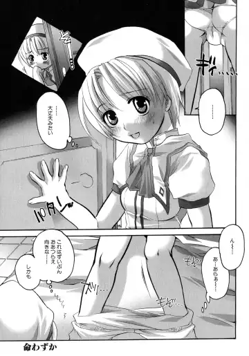 MAGICAL WITCH ACADEMY ~ Boku to sensei no Magical Lesson ~ Fhentai - Page 13