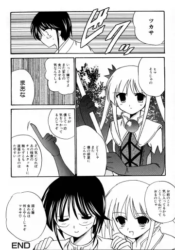 MAGICAL WITCH ACADEMY ~ Boku to sensei no Magical Lesson ~ Fhentai - Page 133